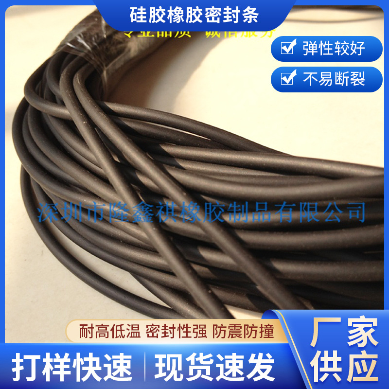 厂家直销供应硅胶条 硅胶密封条 可按客户要求开 模定 做耐寒