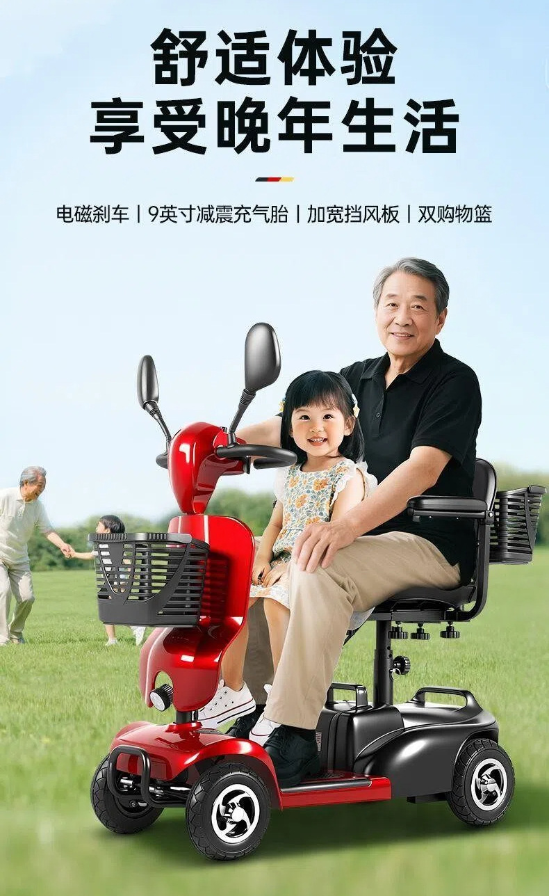 Four-Wheel Electric Mobility Scooter for the Elderly, Electric Assist Vehicle for Seniors, Electric Scooter for Disabled People, Foldable, Small, Low-Speed, for Home Use