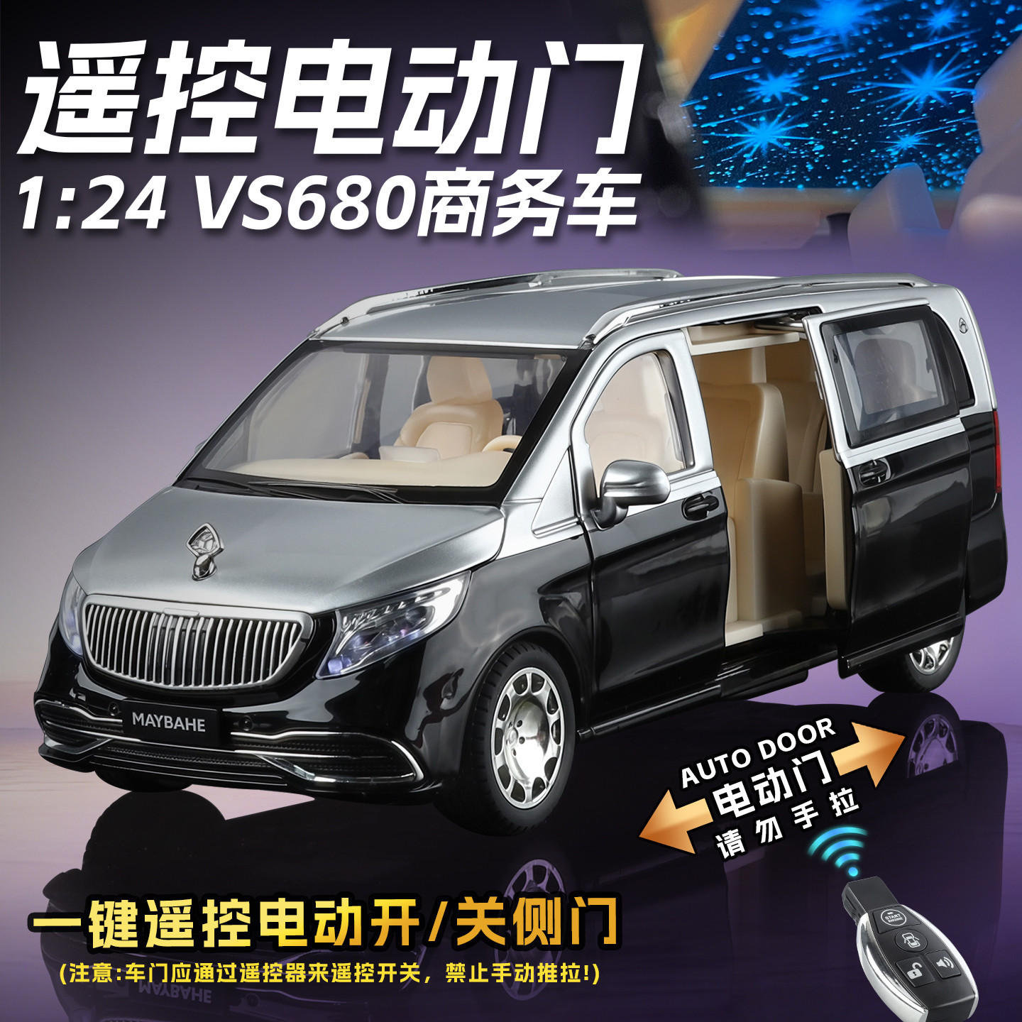 1: 24 control remoto eléctrico Maybach VS680 modelo de automóvil de aleación comercial retroalimentación amortiguador de control central montado