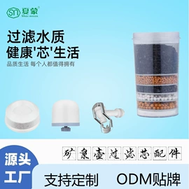 净水器;保鲜冷藏设备;净水器配件