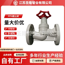 PP管;管道及配件;球阀