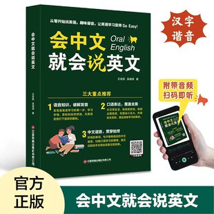 �����ľ͕��fӢ�� �_�ھ��f�ص�Ӣ�Z���Z�ڴ���С�W���и��г���