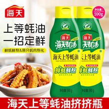 �����ϵ����590g����235gƿ�b�����ó��˰��W���rζ���֭�D�Dƿ