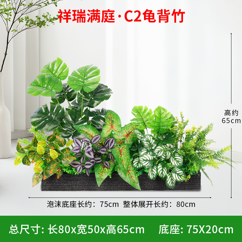 仿真绿植造景组合隔花槽花箱仿生人造装饰室内景观假花假植物|undefined