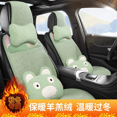 Wool pad, Three Bears Ass Pad Universal