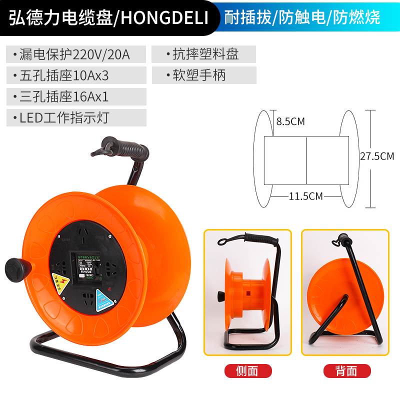빨간색으로 어두워진 플라스틱 접시