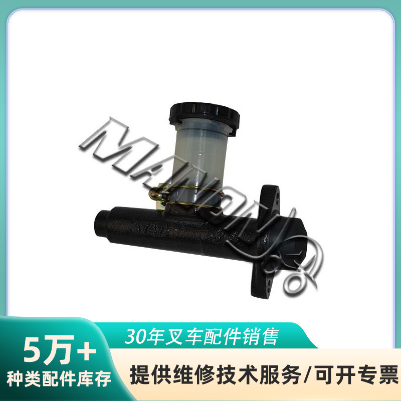 叉车配件 刹车总泵总成 适用于台励福叉车 精品配件批发 运费到付