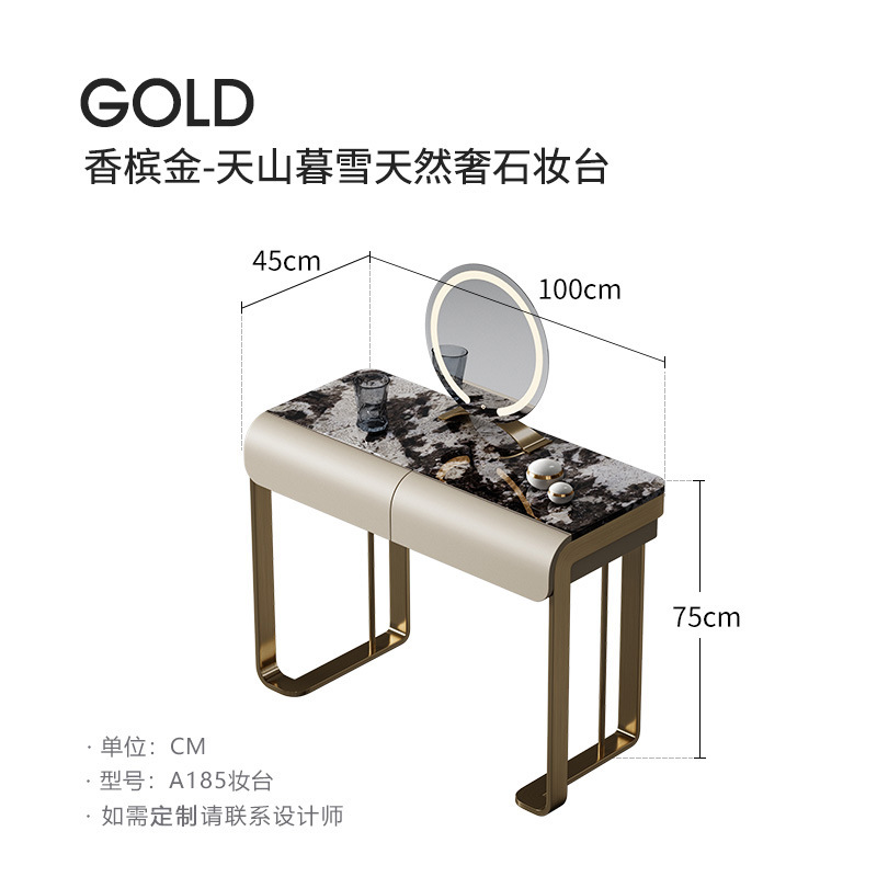 화장대/1.0M+화장거울/천산무설/샴페인골드
