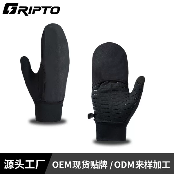 Adult Cross-Country Outdoor Running Football Training Full-Finger Non-Slip Fine Velvet Warm Autumn and Winter Warm Sports Gloves for Men and Women