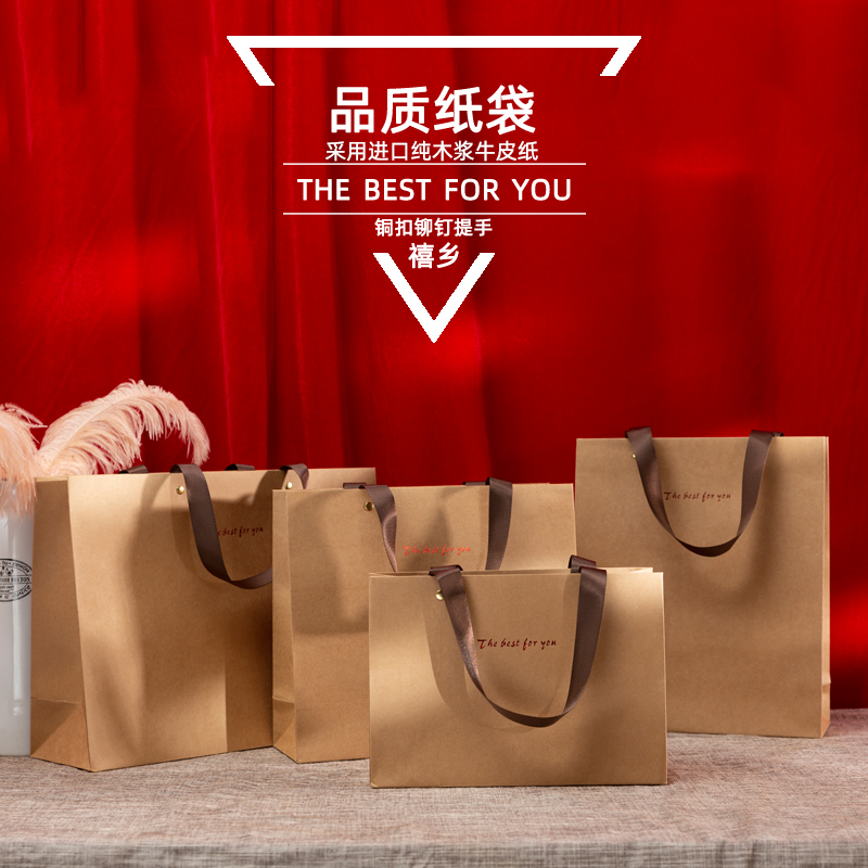 ins风牛皮纸感简约纸袋批发手提送礼生日礼品袋礼物袋纸袋