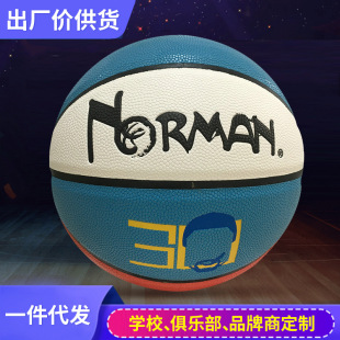 Factory wholesale No. 6 PU moisture absorption children's basketball indoor and outdoor primary and secondary school students kindergarten training basketball LOGO