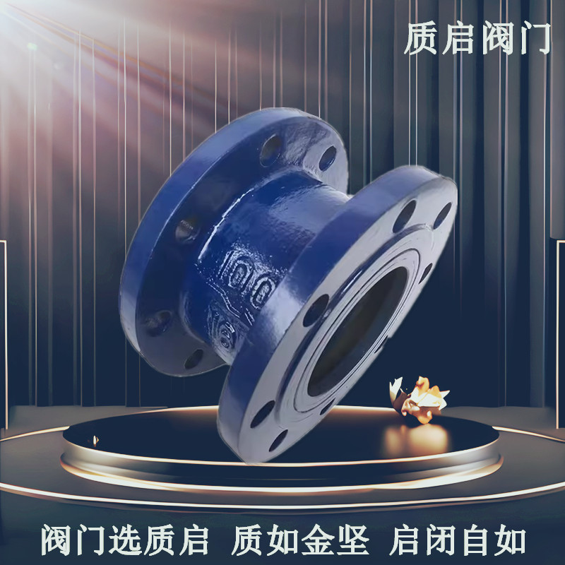 YB43X-16C/25C铸钢比例式减压阀质启铸钢比例式减压阀稳压阀DN100