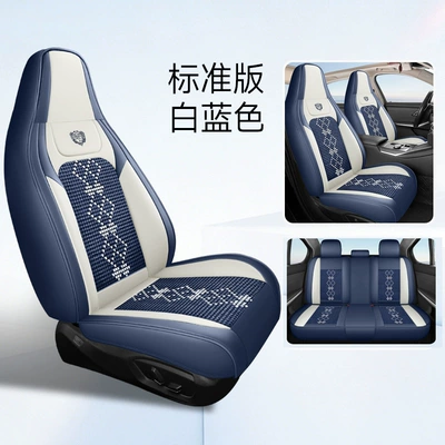 Universal seat cover – Cushion, Physical Product Export to Amazon - white-blue-standard-version-two-seats