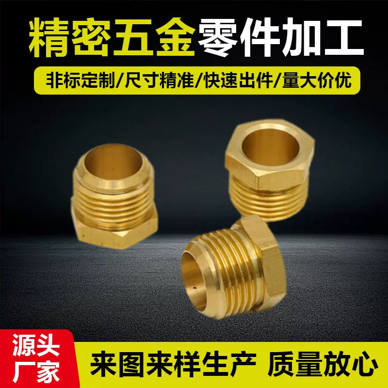 厂家供应黄铜外丝承口直接接头水暖管件承口接头支持厂家加厚双头