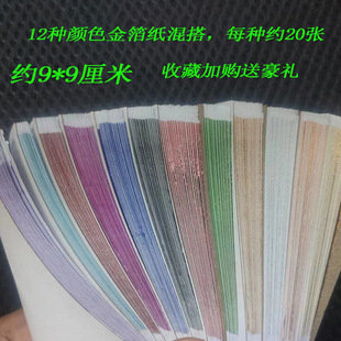 12ɫ���b�S�ҹ��� �𲭼�����e�N���������㲻����ƽ�N9*9��Ʒ