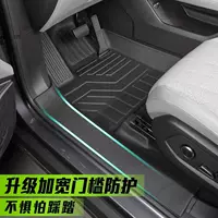 Подходит для ковриков Dongfeng Yipai 007, аксессуаров для модификации интерьера, принадлежностей для украшения автомобиля, ковриков из ТПЭ.