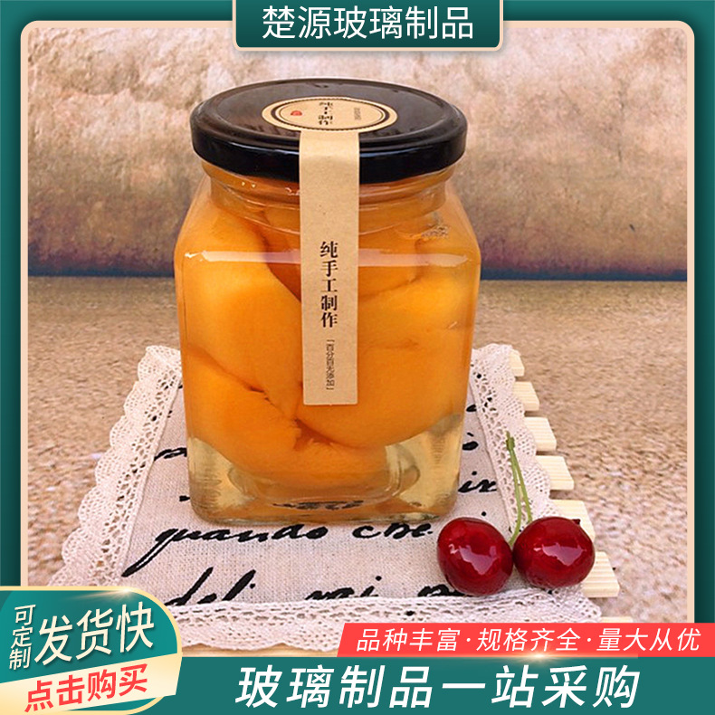 批发供应380ml果酱瓶四方玻璃瓶酱菜瓶糖果罐蜂蜜瓶密封保鲜罐装