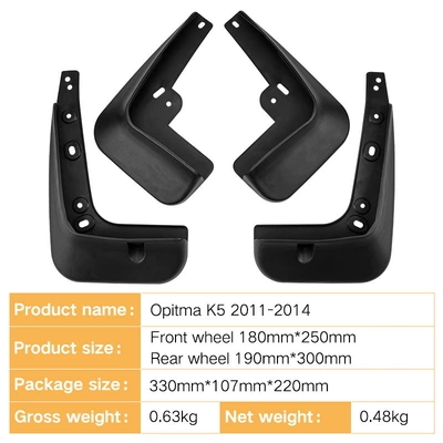 Suitable for Kia Optima 2011-2014 Mudguard