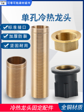 �ο����N������ϴ����ˮ���^�̶��_�̶�ñ���L�z��ñ�����~���