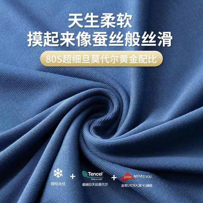 80 hielo modal primavera y el verano de los hombres pantalones cortos frescos deportes casual punto pijama en stock