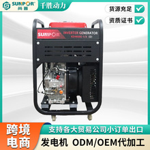 KD98000E-1/3Ͱl늙C 5KW/6/8/10/12KW220V380VС