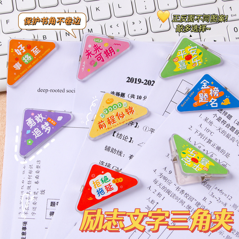 Creativa inspiración dibujos animados esquina clips de datos de los estudiantes de almacenamiento y clasificación clips de triángulo alto valor de cara engrosar clips de papel al por mayor