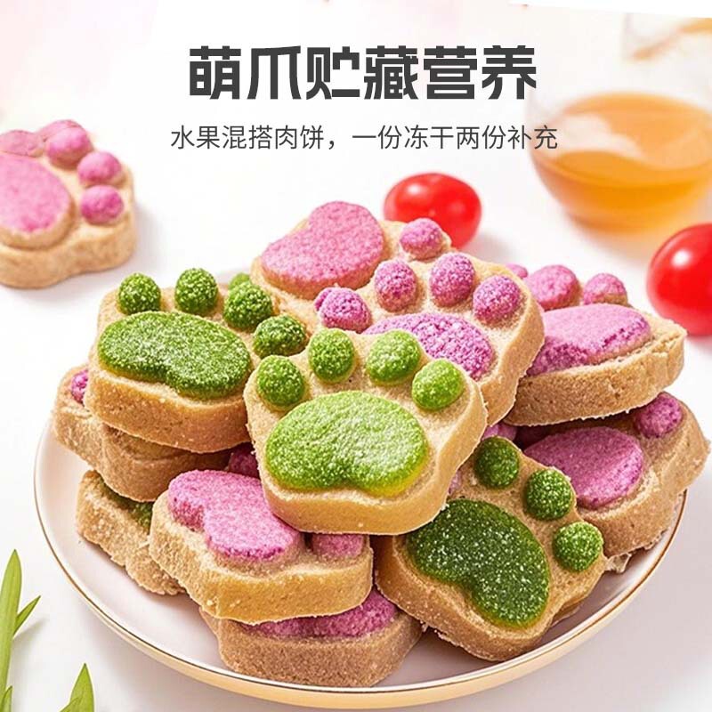 Pet Snacks, Cat Snacks, Cat Paw Cakes, Raw Bone Meat Cakes, Freeze-Dried Cat Snacks, Adult and Kitten Teething Nutrition and Health Pet Snacks, Cat Snacks, Cat Paw Cakes, Raw Bone Meat Cakes, Freeze-Dried Cat Snacks, Adult and Kitten Teething Nutrition and Health