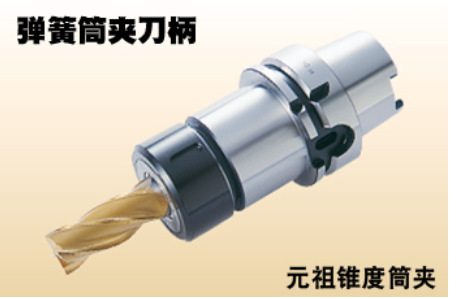 MST日本恩司迪弹簧筒夹刀柄CTA/CTH