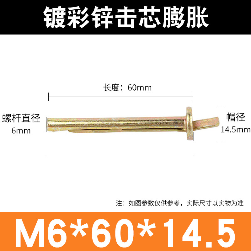 Анкерный болт Zhuyue M6x40