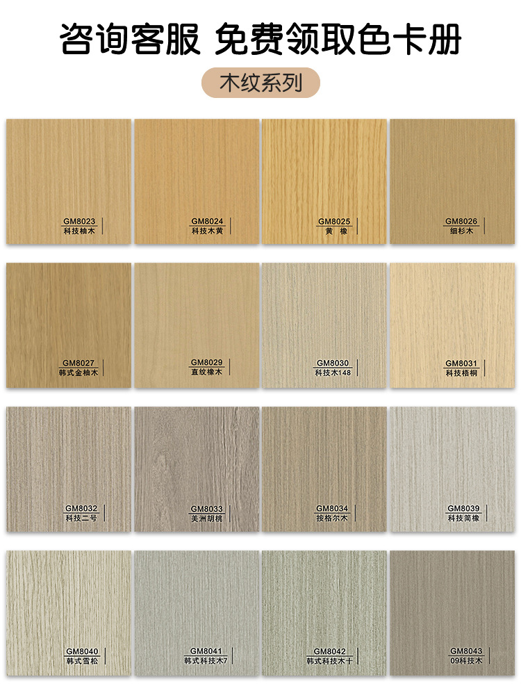 [동일한 색상의 목재 베니어와 매치 가능]