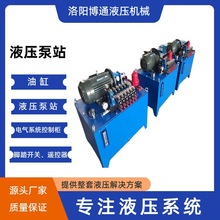 微型液压站/动力单元非标阀组液压泵站系统移动方便