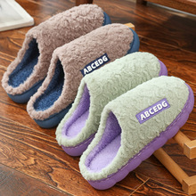 2025棉拖鞋女冬季外穿厚底月子鞋男室内加绒保暖家居超市批发棉鞋