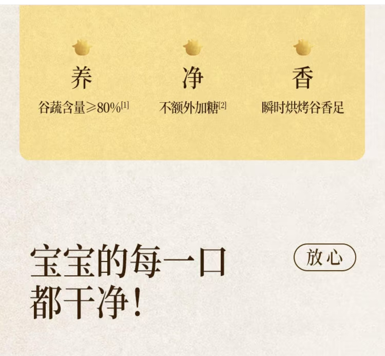 Chinese Yam and Jujube Crispy Biscuits 200g Sweet Whole Grain Snack for Everyday Snacking quality and texture