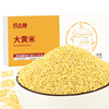 About the flavor Rhubarb rice 400g Yellow sticky rice rice containing many broken kernels Northeast Whole grains Coarse grains Vacuum installation