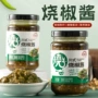 家用商用餐饮炒菜调味酱