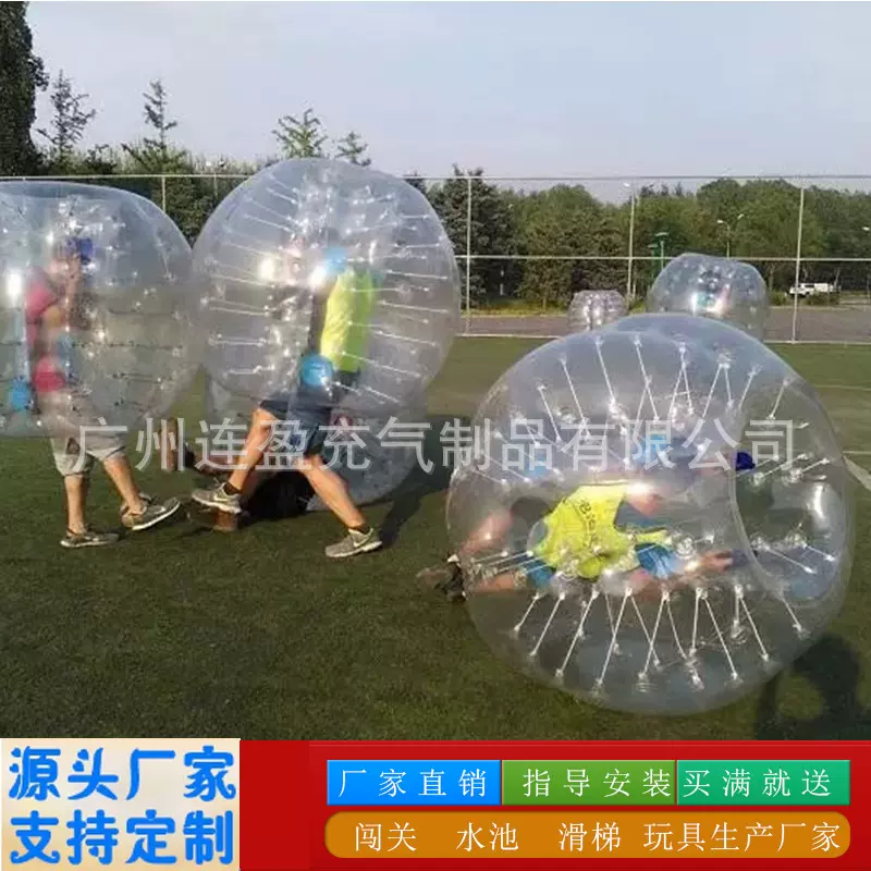 充气雪地八爪鱼香蕉船耐寒TPU滚筒悠波球球碰碰球游乐设备厂家直