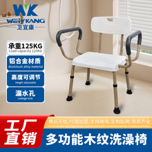 跨境卫生间沐浴椅洗澡椅简易安装带泡棉扶手小靠背冲凉凳浴室椅子
