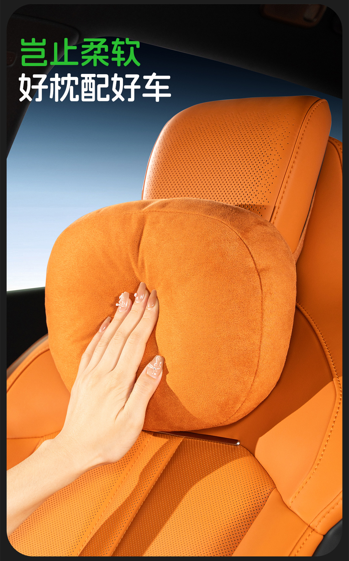 New Car Headrest Lumbar Support Air Layer Suede Car Seat Neck Pillow Mall Same Model Headrest Cushion Pillow