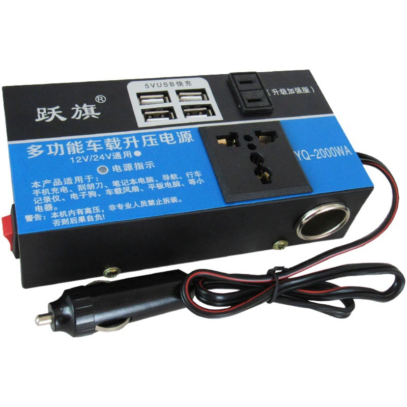 Автомобильный инвертор 12V24V в 220V бытовой Преобразователь мощности многофункциональное зарядное устройство для грузовика