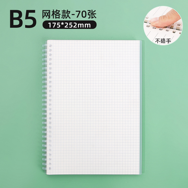 Creativo A5 cuadernos de cuadernos de estudiantes B5 engrosado línea horizontal oficina en blanco desmontable cuaderno al por mayor