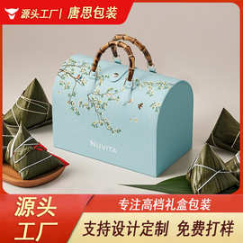 新款手提礼品盒端午节礼盒创意高级感盒文创商务伴手礼包装定制