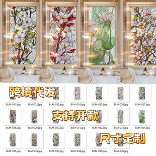 Cross-Border Exclusive Colorful Crescent Electrostatic Glass Sticker Pvc Glue-Free Colorful Flower Window Film Translucent and Anti-Leakage