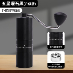 七星咖啡研磨机钢芯手摇咖啡研磨器手磨咖啡机 手摇磨豆机E18