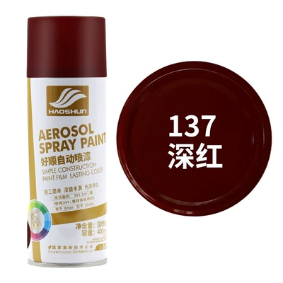 spray paint for graffiti | Car paint protective film - rose-red-deep-red-default-item