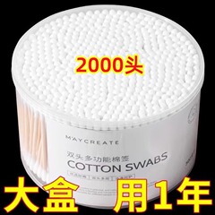 メイク用綿棒、耳掃除用消毒用使い捨て衛生スティック、綿棒、両頭木製スティック、複数仕様卸売
