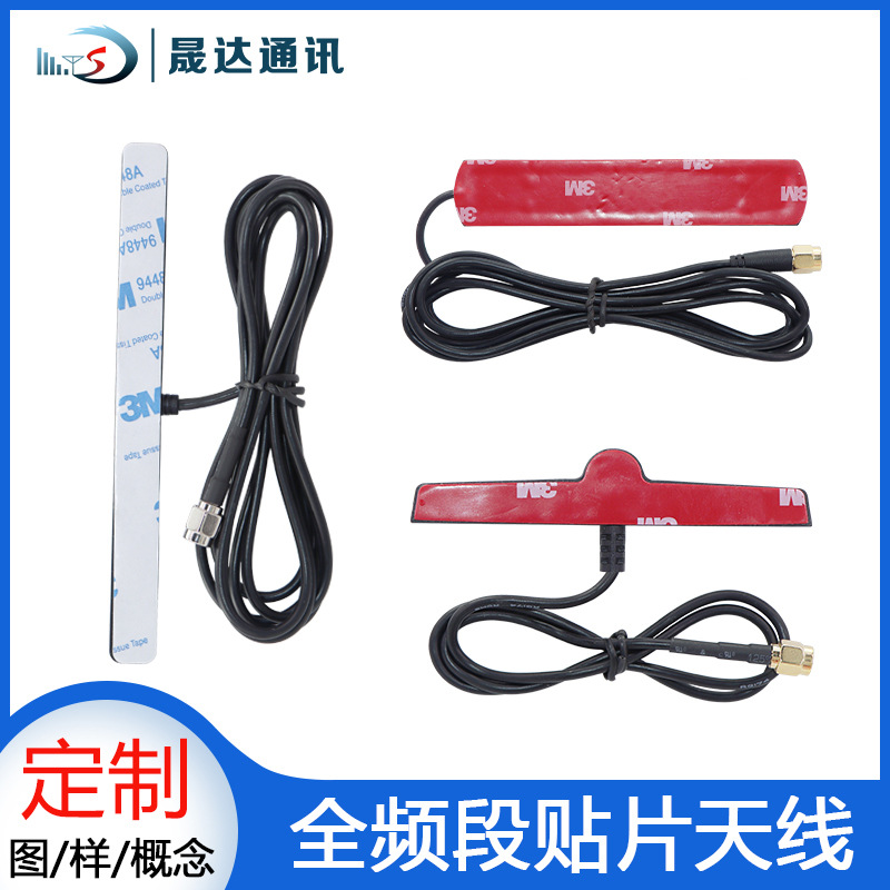 ����GPRS����GSM������Ƭ����2g3g�ź���ǿ3M�����T�͸�Ʒ��SMA