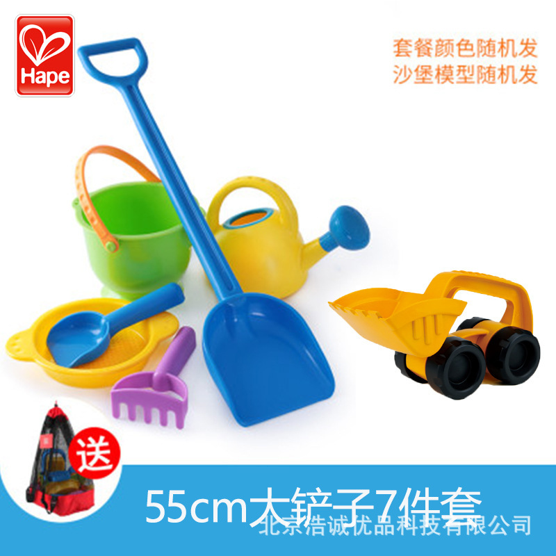 德国hape沙滩推车超大号手推车沙滩玩具宝宝儿童戏水玩沙工具室外|undefined