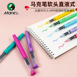 美术颜料;画笔;其他美术用品