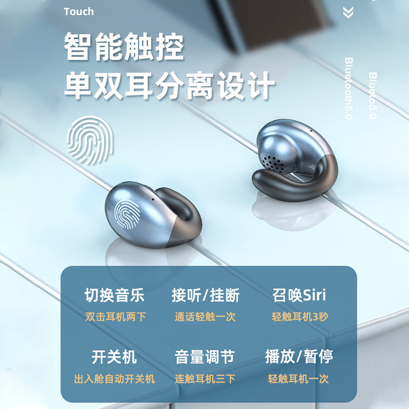 Douyin Video ホーム人気の Jibella s19 クリップオン 6.0 ワイヤレス Bluetooth ヘッドセット、長いバッテリー寿命、スポーツ、高品質|undefined