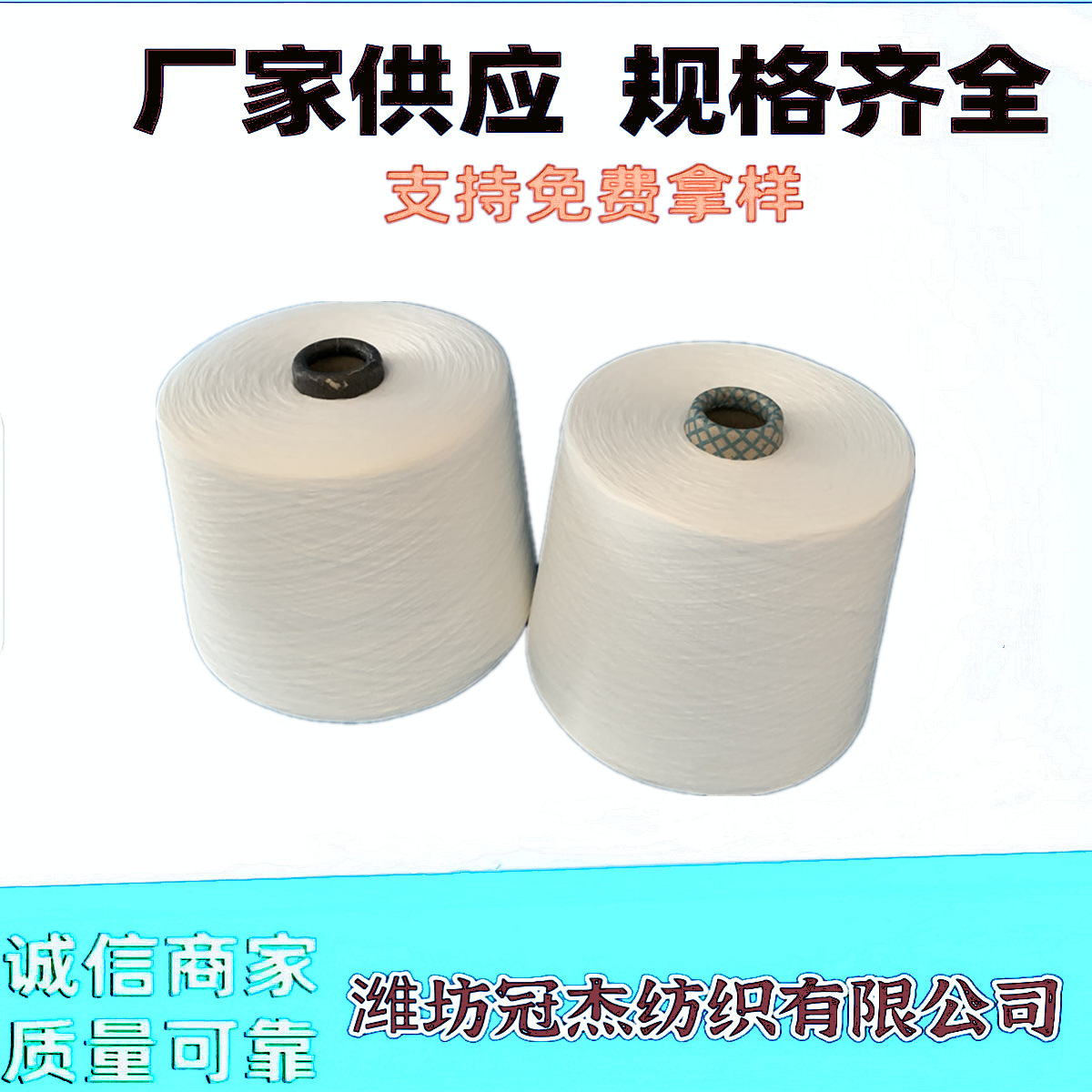 纯棉反捻纱10S 全棉反捻粗支纱10支 量大优惠可染漂 纯棉S捻纱10S